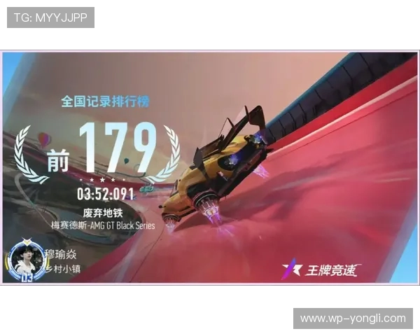 对游戏一无所知如何应对王牌竞速中的挑战与竞争 对游戏一无所知如何应对王牌竞速中的挑战与竞争